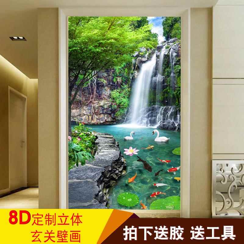 8d立体玄关壁画竖版过道走廊背景墙壁纸山水瀑布风景九鱼图墙纸