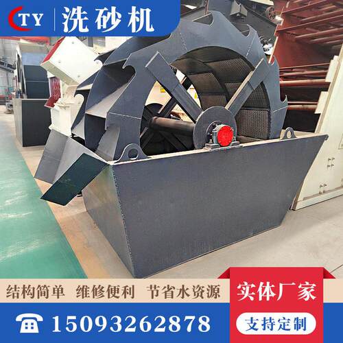 供应采砂场制砂厂用轮斗式洗砂机-双-多轮斗洗砂设备厂家现货定