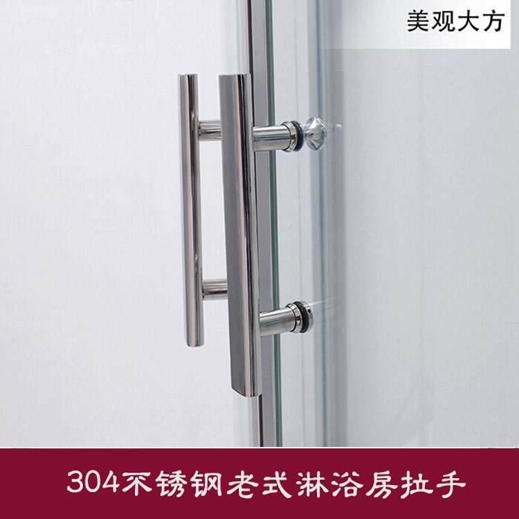 304不锈钢扁管淋浴房拉手孔距145,300,400mm老式浴室玻璃拉门把手,基础建材,小拉手,淘宝优惠券,粉丝福利购,淘宝优惠卷
