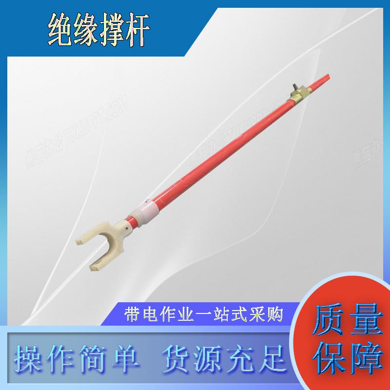 电力施工绝缘导线支撑架电工高压线路3M导线伸缩型支撑杆