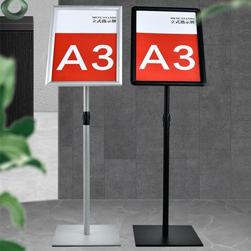 A3广告牌酒店导向牌水牌A4指示牌展示架易拉多场景适用落地式