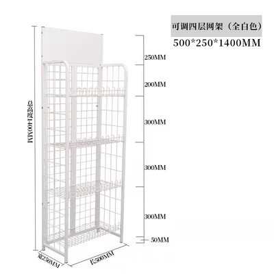 批发超市百货小货架 多层铁网展示架 移动挂钩零食饮料酒水陈列架