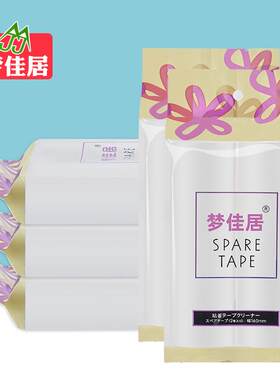 大号16厘米粘尘纸粘毛纸粘毛器粘毛滚筒替换芯替换卷粘毛纸多卷装