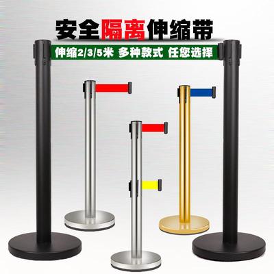 定制一米栏杆隔离带隔离杆伸缩带迎宾柱礼宾杆排队护栏警界线