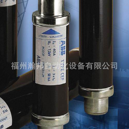 ABB 高压熔断器 CMF 7.2kv 100A 进口原装 1YMB531028M0001