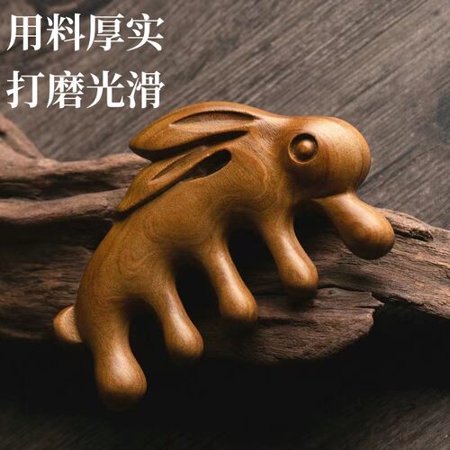 头皮按摩梳子脱发头部经络梳防眼部面部刮痧五齿按摩器五指檀木梳