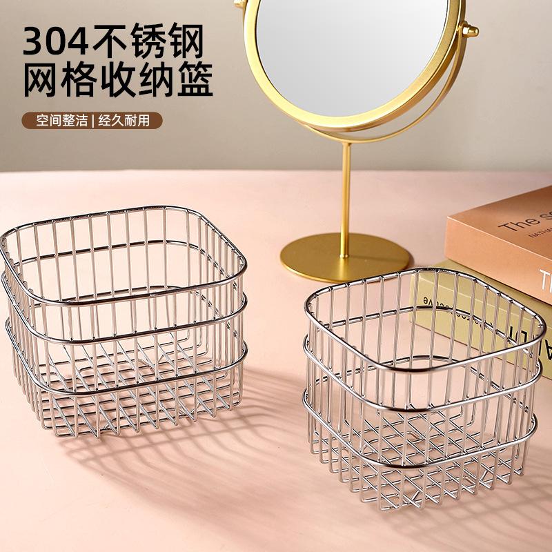 不锈钢ins化妆品书桌收纳置物架