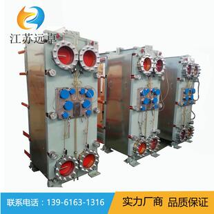江苏远卓BB200H 中央空调采暖系统冷却器 船用板式换热器