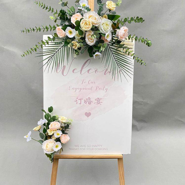 僮烨婚庆迎宾牌水牌花订婚指示牌花艺仿真绢花派对4S店展厅道具