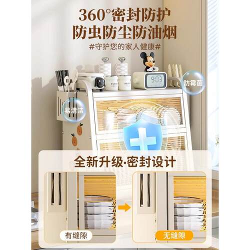 MG1688KH碗柜家用厨房置物架放碗纳餐具筷收多功双层碗碗碟能沥水