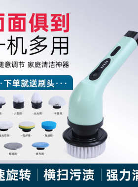 xNE无线电动清洁刷多功能家用长柄浴室刷子地板瓷砖厕所刷碗洗锅