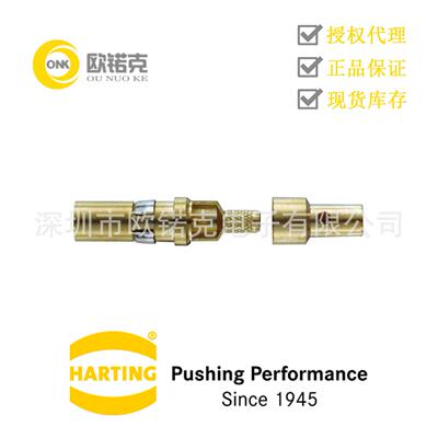 HARTING浩亭09140006121哈丁矩形连接器DIN 41626同轴插针