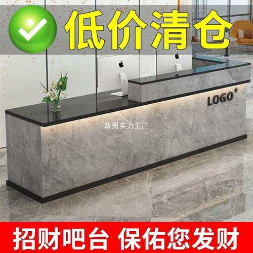 吧台收银台前台接待台招待前台柜台服务台简约现代商业吧台可dz