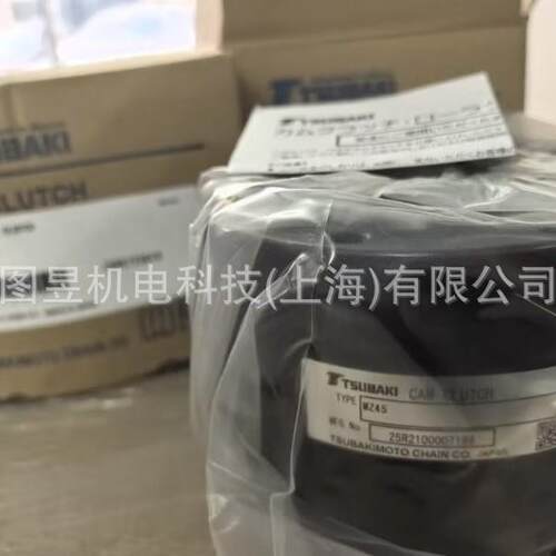 日本TSUBAKI椿本离合器MX22 MX35 MX50 MX70 全新原装正品