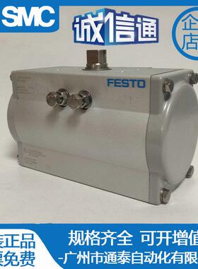 FESTO 费斯托 摆动驱动器 DFPD-160-RP-90-RD-F0710 80