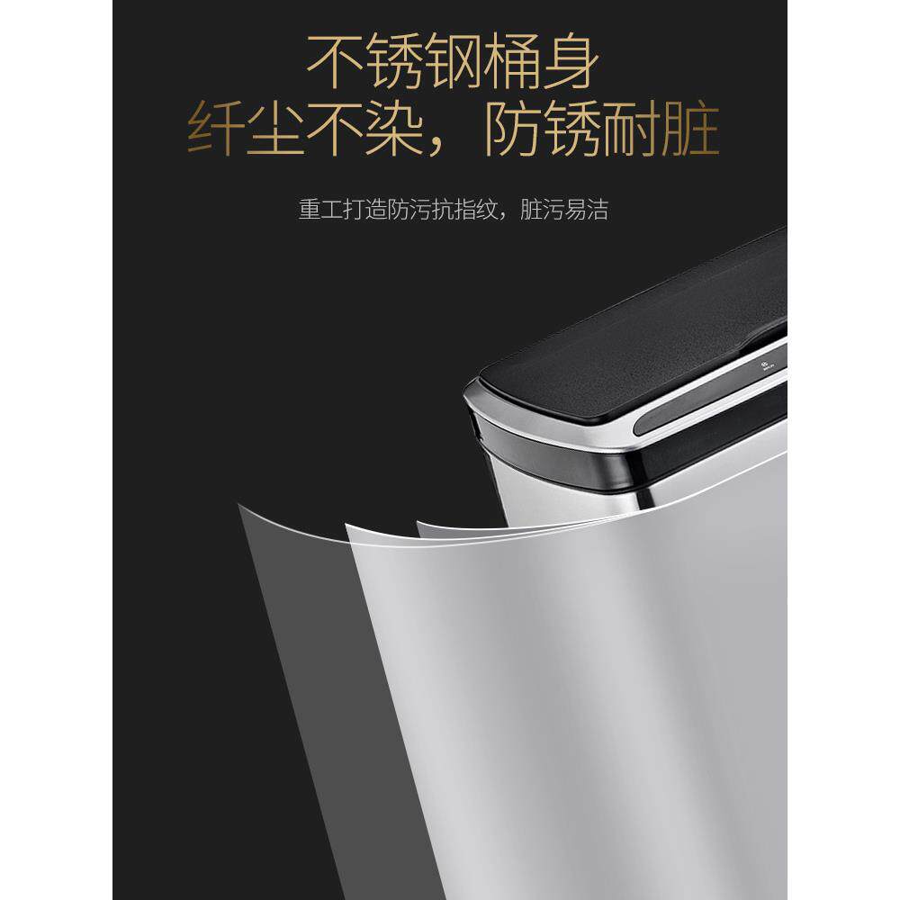 DA4KNSKJAH智能自不锈钢动感应垃圾桶家用客厅厨办公室房换大袋号