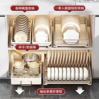 免安装不锈钢碗碟收纳架子拉篮厨房橱柜抽屉式碗盘篮下水槽置物架