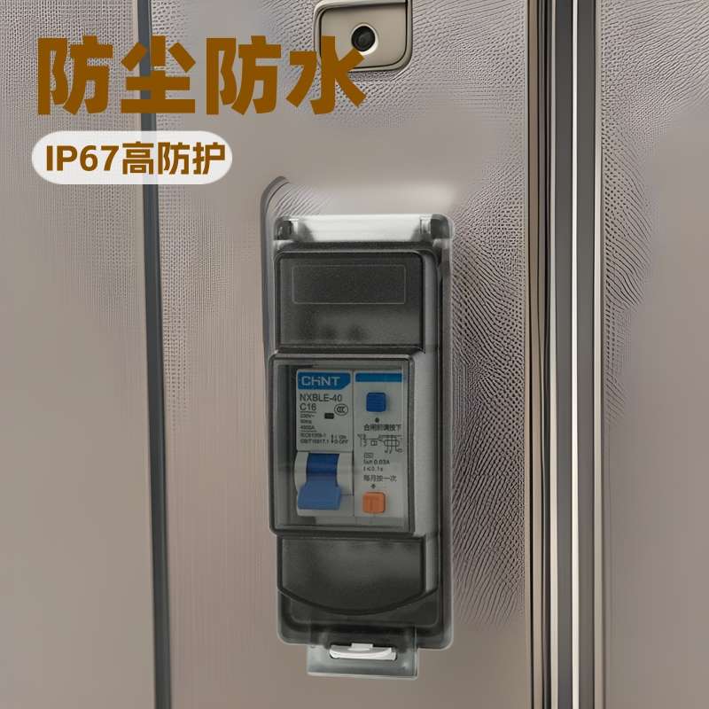 厂家电杆开关盒户外路灯开关盒IP67防水防尘接线盒一进一出阻燃