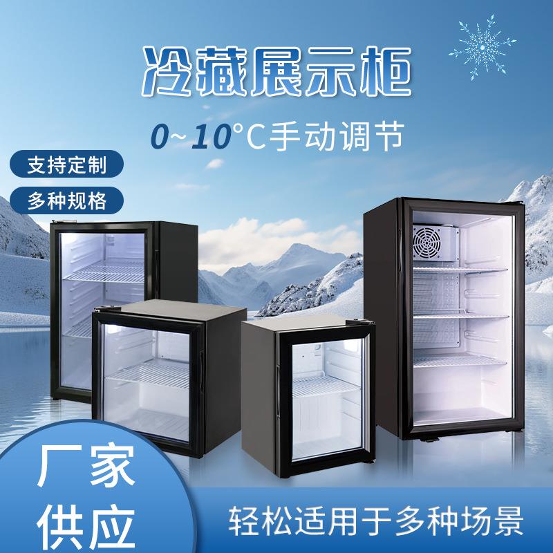 立式冷藏展示柜饮料酒水冰箱留样柜餐厅便利店超市冷藏柜商用级