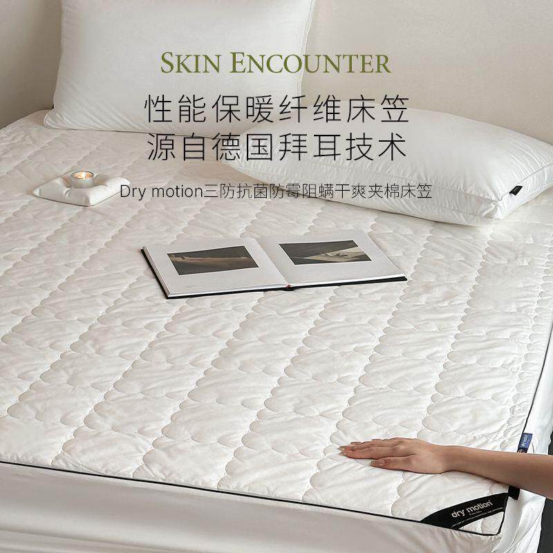 A类纯棉加厚夹棉床笠2026新款四季通用床垫保护罩隔脏全包保护套+