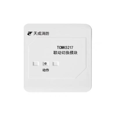 营口天成TCMK5217联动切换模块 专线模块 多线直起模块TCMK5207