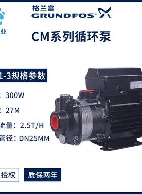 C格富水来泵M1兰-3XIA增压泵家用非全自动自水加压稳压泵低噪音
