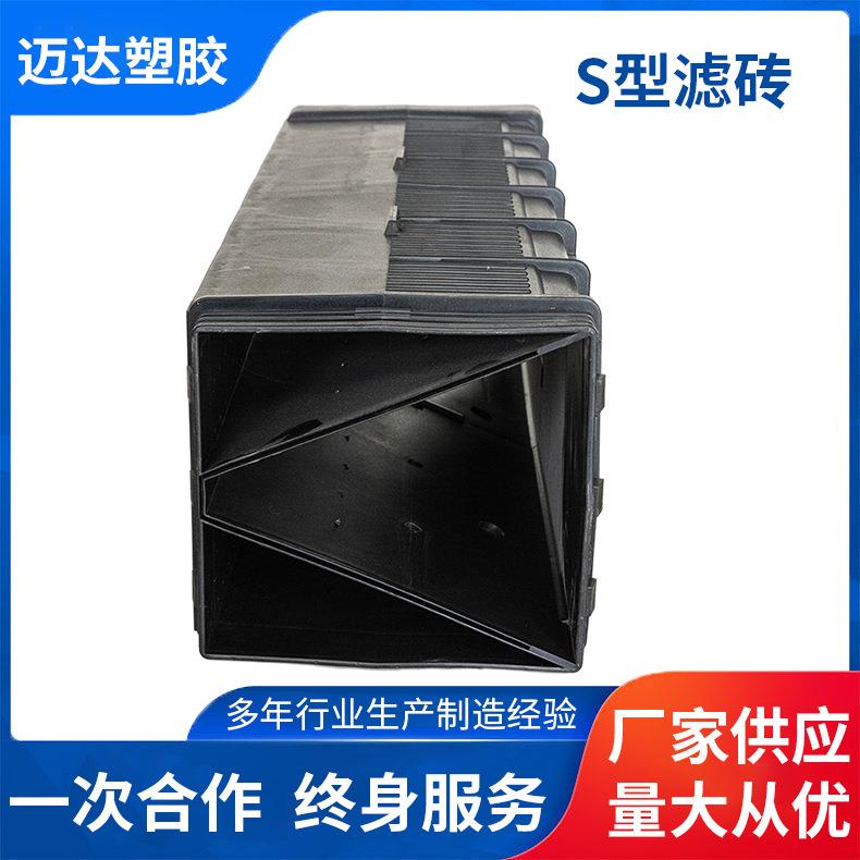现货污水脱氮除磷用s型滤砖反硝化深床滤池s型滤砖