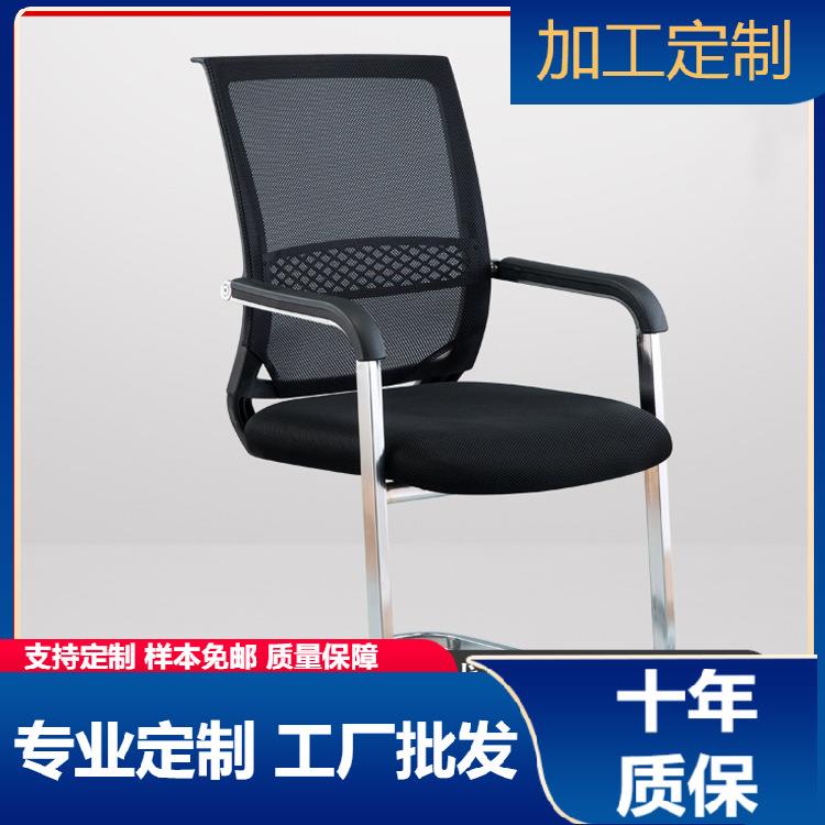 新款办公会议旋转简约职员电脑椅铝合金弓形靠背椅网布家用休闲椅