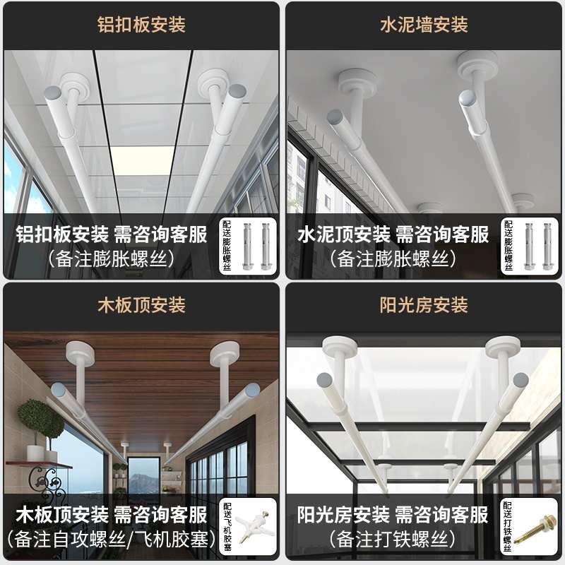 阳台晾衣杆顶装固定式晾衣架黑色晒衣杆杆子挂衣单杆不锈钢凉新品