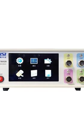 GTI6027四路6028快充QCPD协议6030H多口综合负载仪6031H