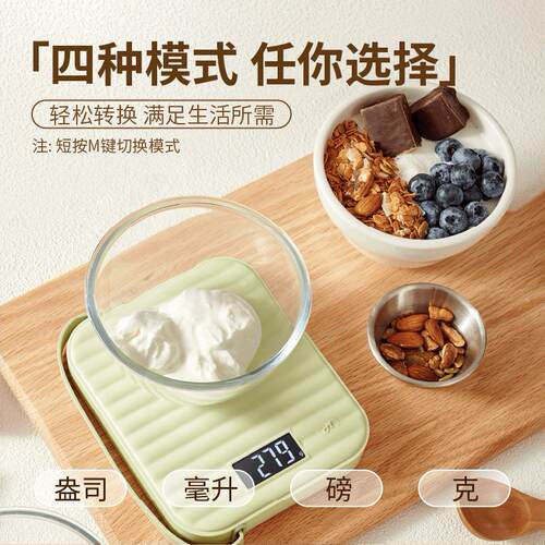 Kitchen Scale Digital Scale Household Small Precision Electr