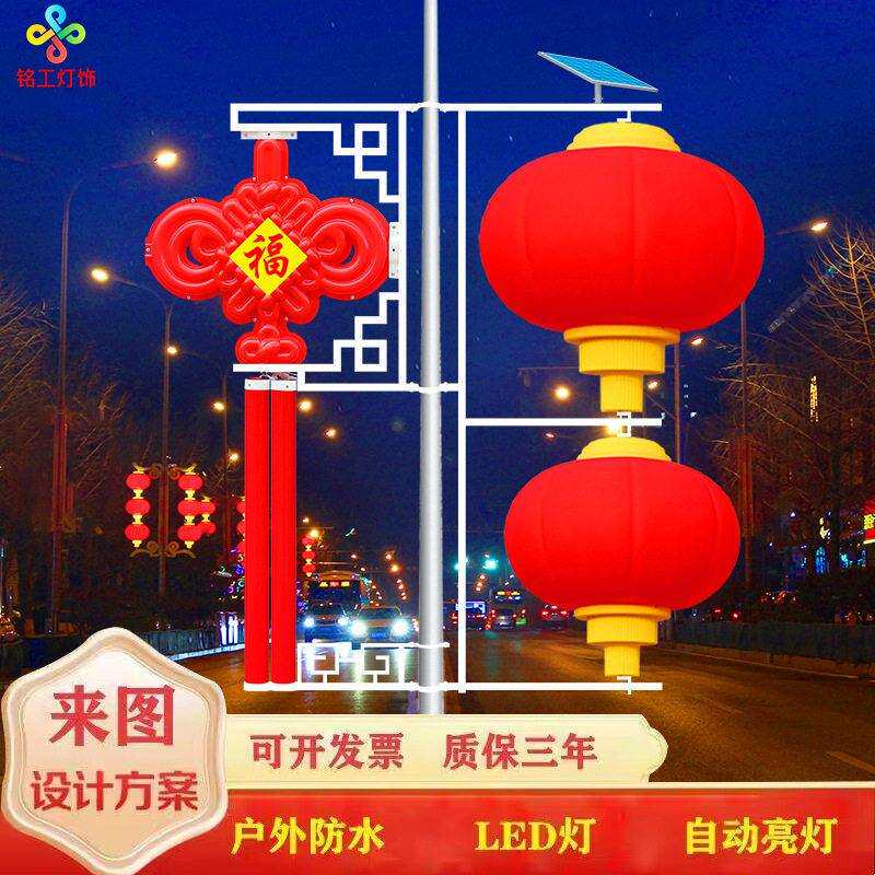 LED中国结路灯灯笼组合发光自动太阳能灯户外装饰路灯挂件防水