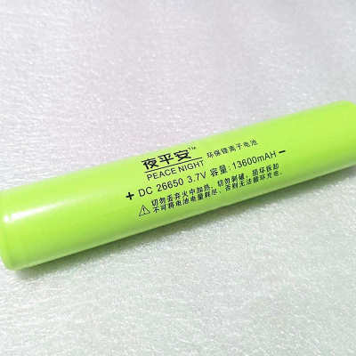 夜平安强光户外充电手电筒26650加长连体并联锂电池3.7v13600mAh