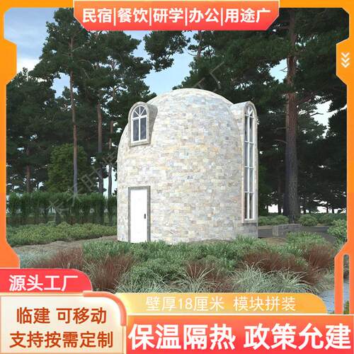双层别墅二层城堡楼落地窗快速拼装房集装箱营房多层房屋快装