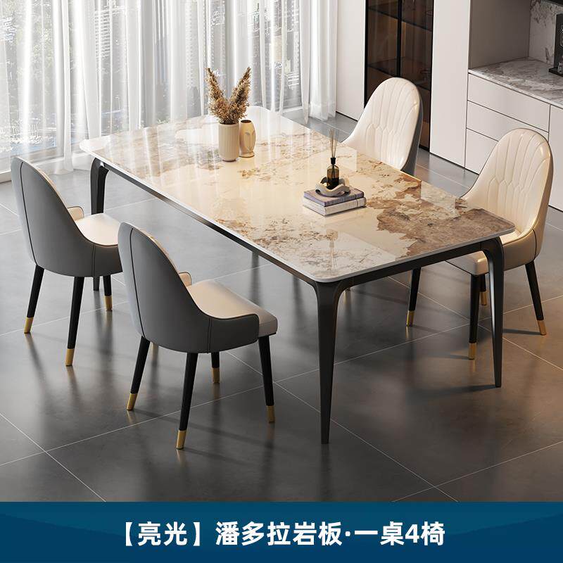 高档意式轻奢岩板餐桌组合家小用椅桌户型现代简约大理石长方形吃