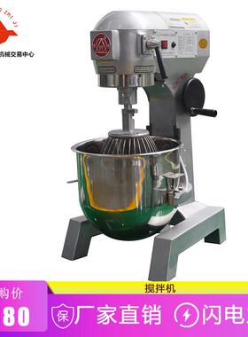 商用搅拌机B20B30厨师机和面机4公斤5公斤打蛋机拌馅机多功能