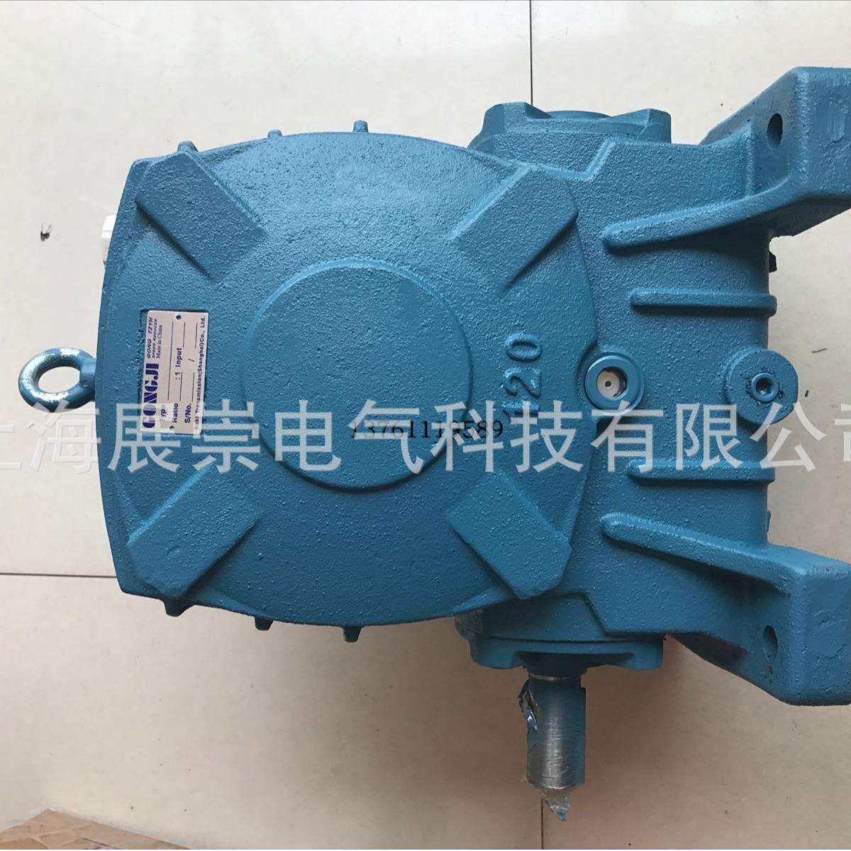 TKB80-R15:1GONGJI工机减速机TKB80