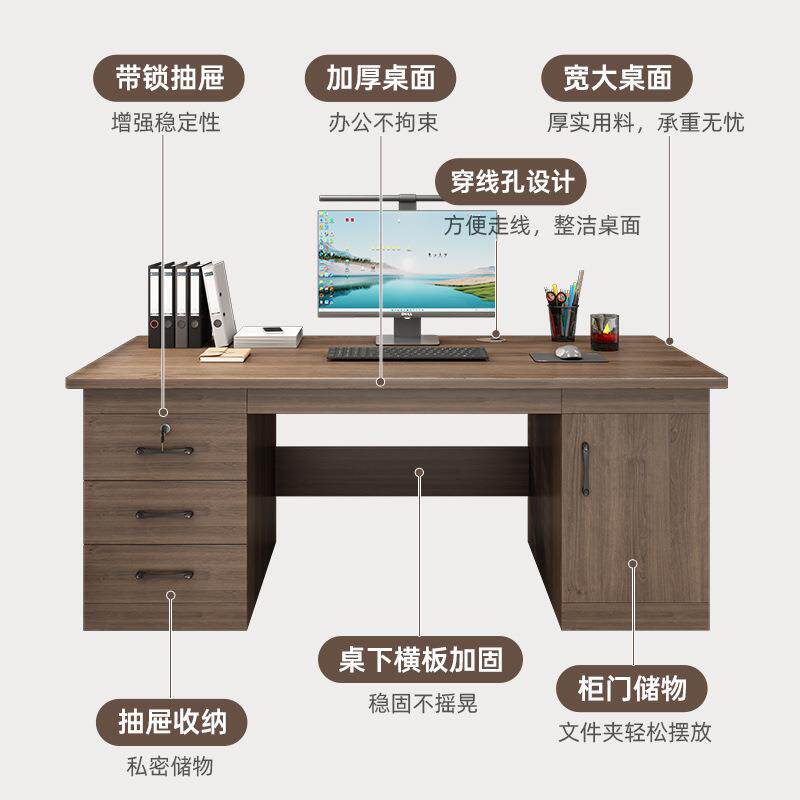 电脑桌台式抽屉柜带锁书桌家用学生写字桌书房简约办公桌子工作台
