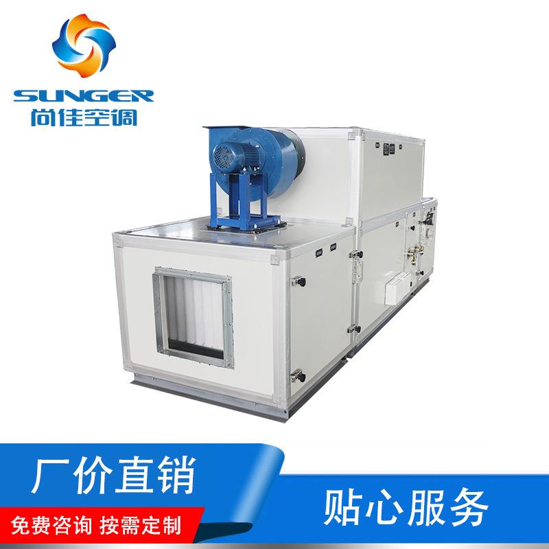 工厂直供转轮除湿机工业仓库转轮除湿机大功率商用车间调温除湿机