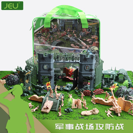 jeu小兵人坦克模型攻防基地，战争塑料士兵打仗小人益智玩具沙盘