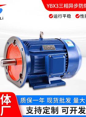 替换老款Y2Y3三相异步电机YX3-100L1-42.2W电动机烤