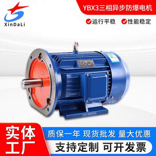 替换老款Y2Y3三相异步电机YX3-100L1-42.2W电动机烤