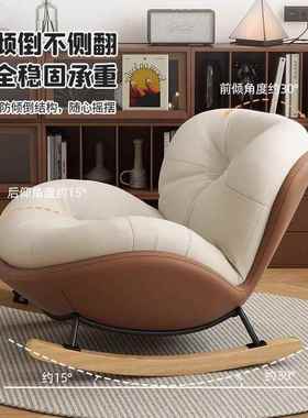 摇摇椅NWC厅家用懒人沙椅沙发成发人躺椅网红休闲摇单人阳台客椅