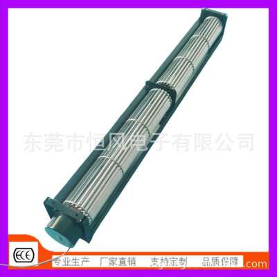 厂家供应50540贯流风机50540横流风机配直流无刷电机