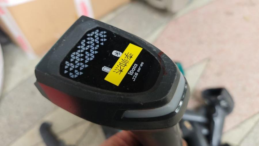 12月19日北京【京械7337】单位淘汰报废处置无线扫描器一批12台网络拍卖公告