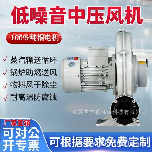 CX-75A-AC0.75KW220V中压风机CX-100A-AC1.5KW透浦式中压鼓风机