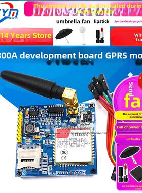 Sim800A开发板Gsm无线数据传输Gprs短信A6模块Stm32替代Sim900A