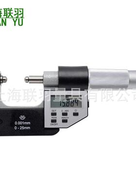 量数显多MXP功能千分尺公线头法千分青尺叶片千分小尺壁厚尺0-25m