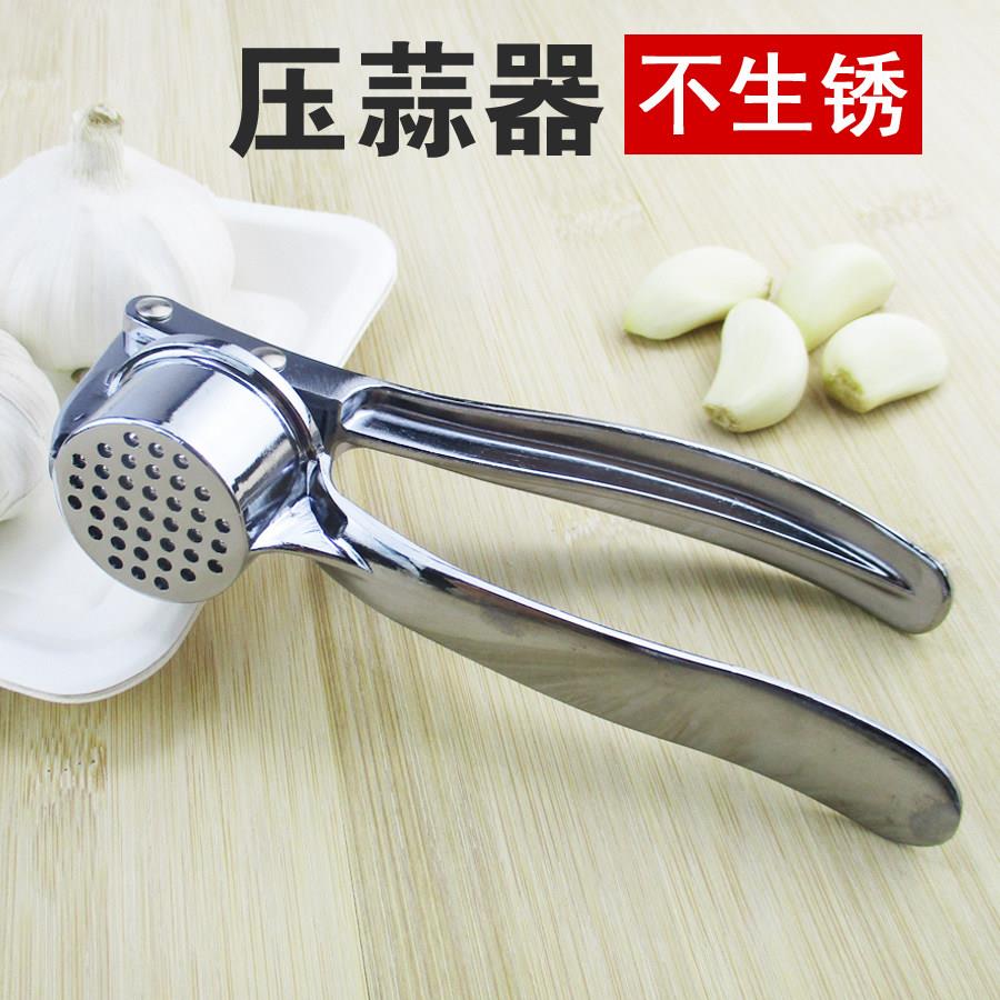压蒜器 不锈钢压蒜器 压 剥蒜器蒜蓉器搅蒜器 磨蒜泥夹子 夹核桃