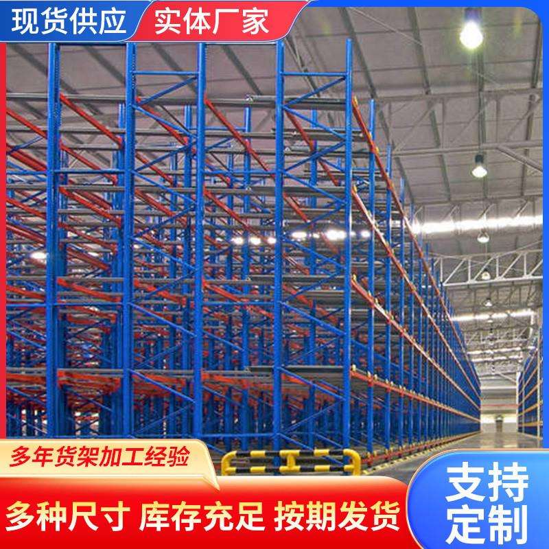 穿梭车货架仓储高位移动货架自动化立体库四向仓库货架厂房货架子